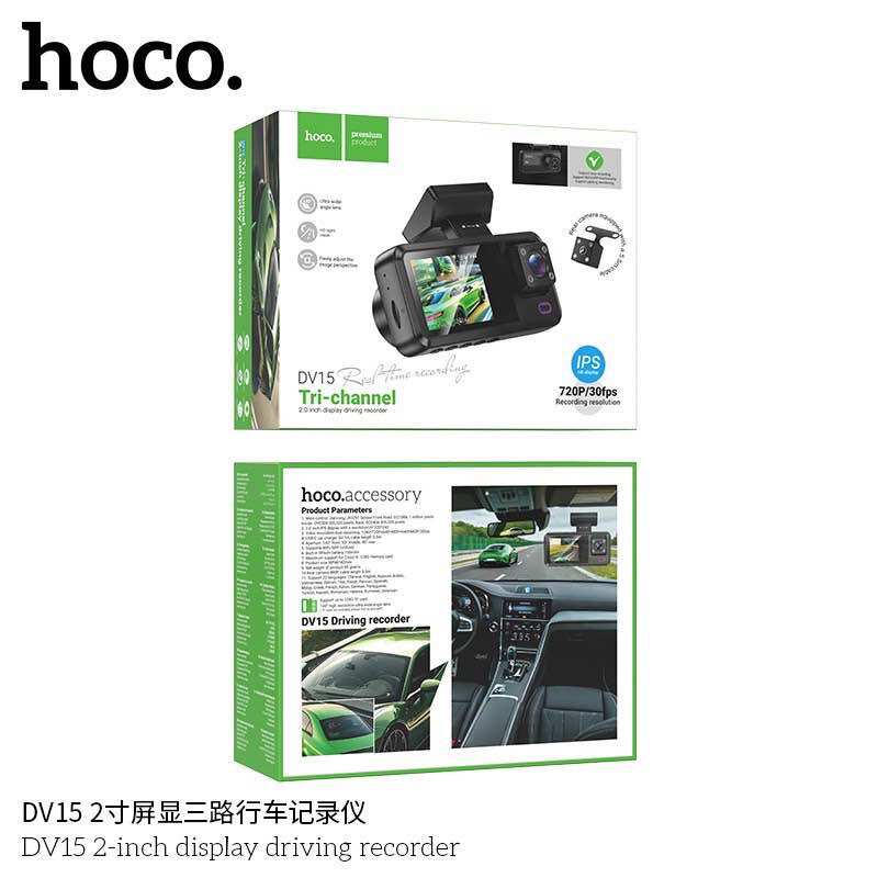 SYกล้องบันทึกการขับขี่ HOCO DV15 การบันทึกภาพเเละเสียง เลนส์มุมกล้องกว้างพิเศษ มองเห็นกลางคืนแบบ HD รองรับการ์ด TF ราคา 990 บาท*ส่งฟรี