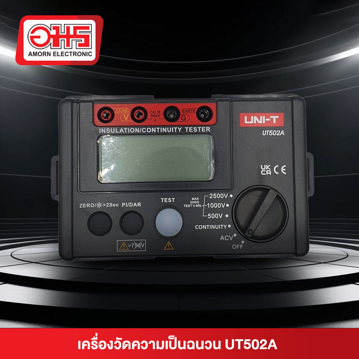 เครื่องวัดความเป็นฉนวน UNI-T UT502A ราคา 3,350 บาท*ส่งฟรี