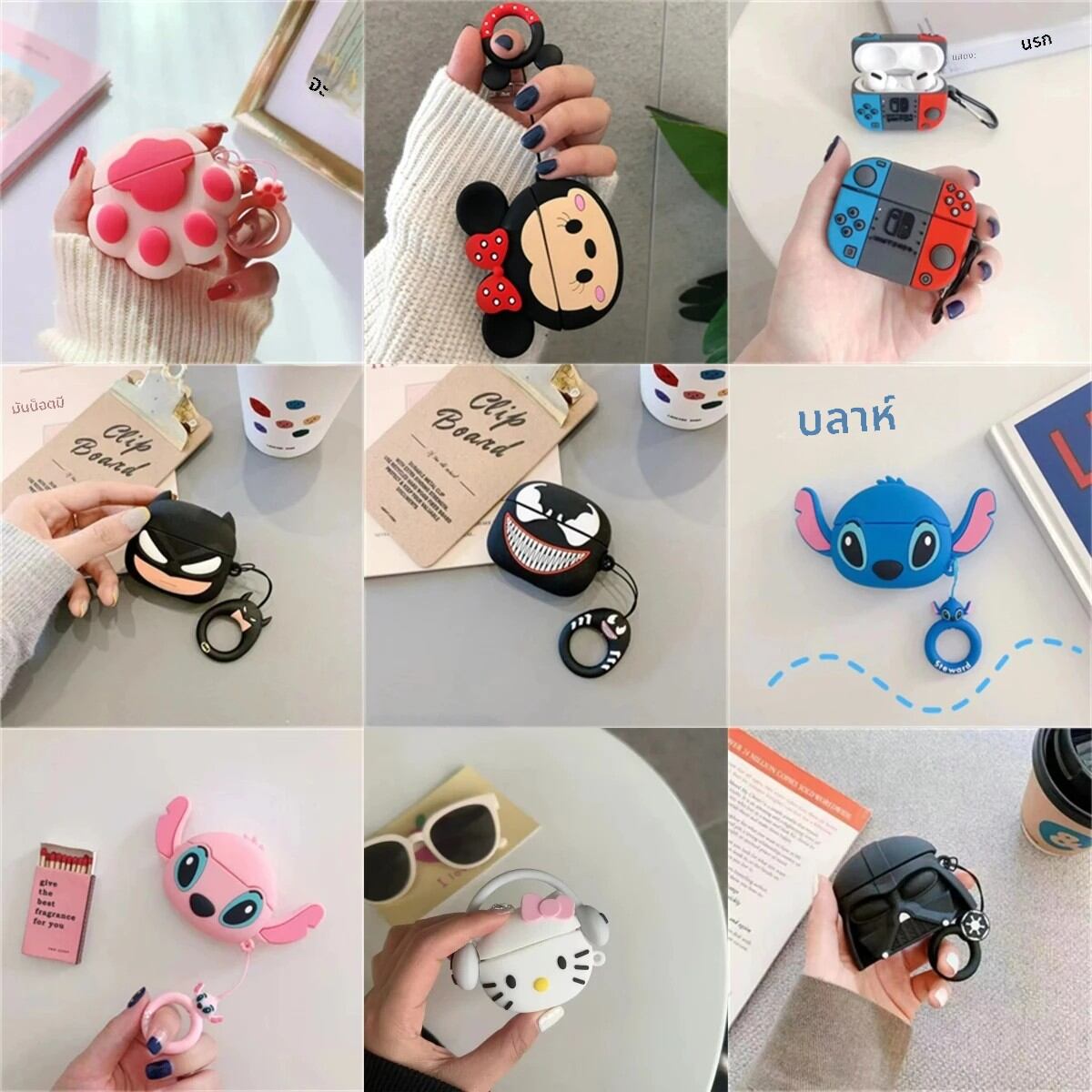 3D การ์ตูนสําหรับ Apple AirPods 1 2 3 Pro สําหรับ AirPods Pro2 น่ารักหูฟังป้องกันกรณีหูฟังอุปกรณ์เสริม ราคา 80 บาท*ส่งฟรี