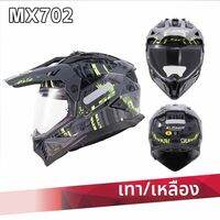 LS2 | หมวกกันน็อคมอเตอร์ไซค์สองเลนส์ป้องกันฝ้า MX702