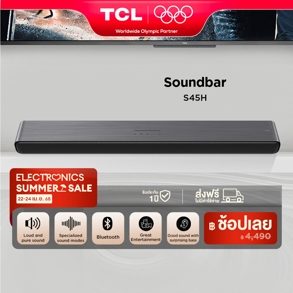 TCL Sound Bar พลังเสียง 100W รองรับ Bluetooth 5.2 รุ่น S45H ขนาด 810 มิลลิเมตร 2.0 Channel HDMI 2.1 Dolby Atmos/DTS Virtual X/AI Sonic-Adaptation ราคา 4,890 บาท*ส่งฟรี