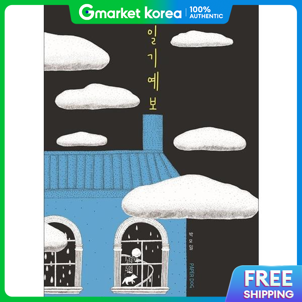 อุปกรณ์ไอทีและแก็ดเจ็ต พยากรณ์อากาศ ราคา 1,041 บาท*ส่งฟรี