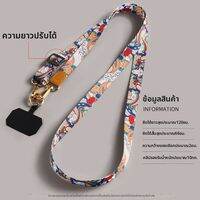YOUSIDUN | สายคล้องโทรศัพท์แบบกว้างสไตล์คนดังปรับได้ พร้อมห่วง CCD