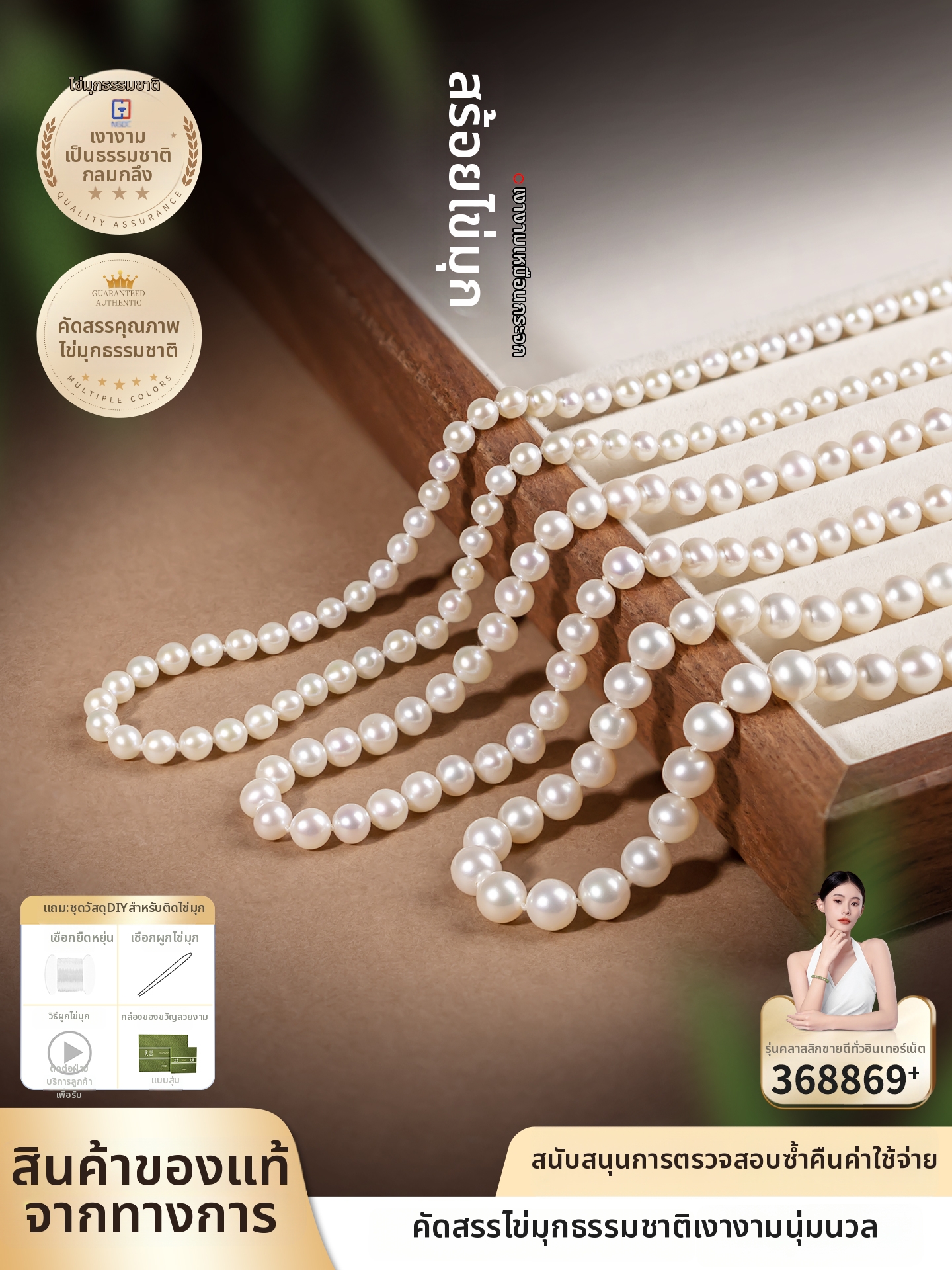 BAXIANGMENG | Handmade Freshwater Pearl Necklace ราคา 22,268 บาท*ส่งฟรี