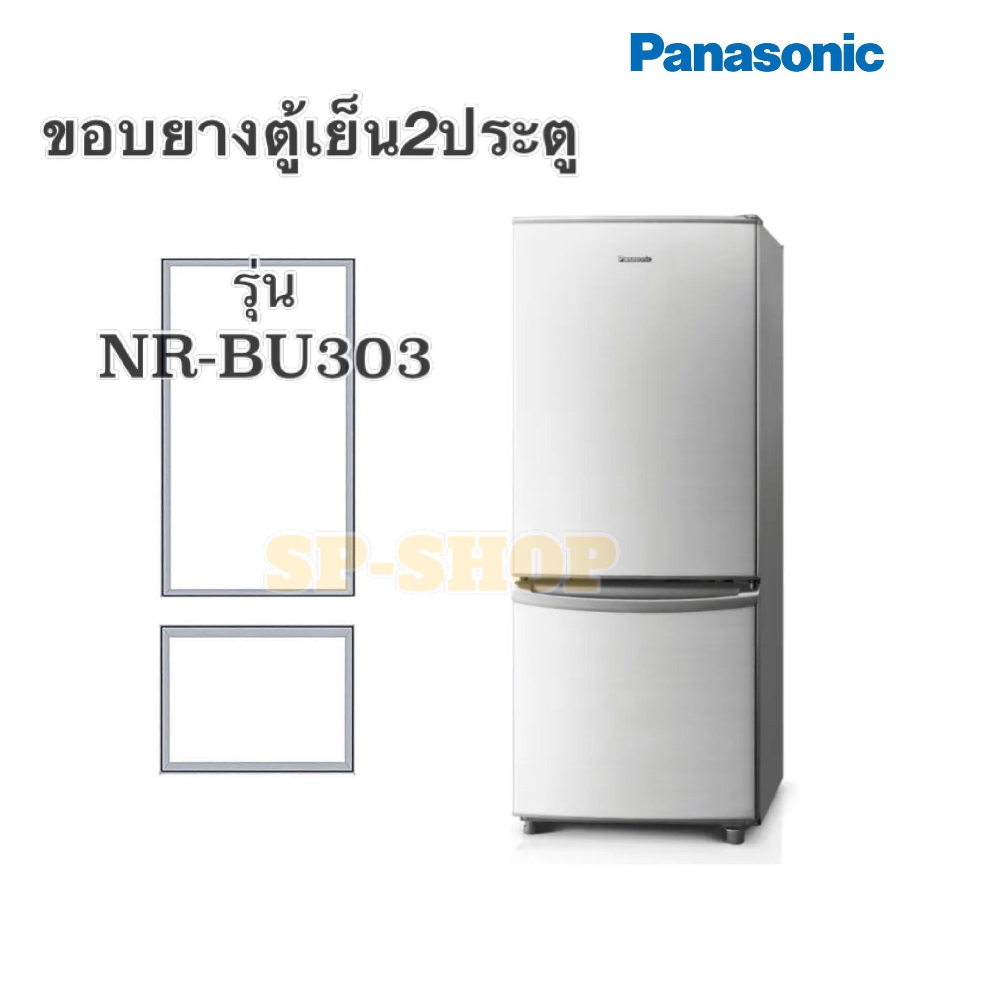 nr bu303 panasonic