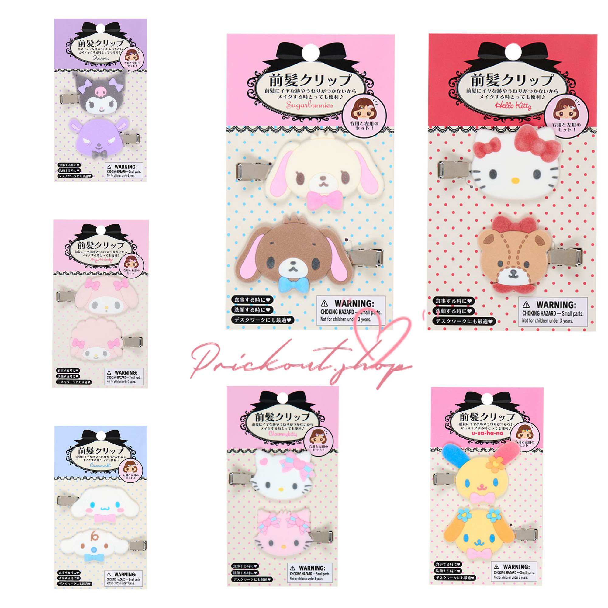 🧸 Ready to Ship 🧸 Sanrio Kitty Sugar Bunnies Usahana Velvet, Genuine from Japan. ราคา 200 บาท*ส่งฟรี