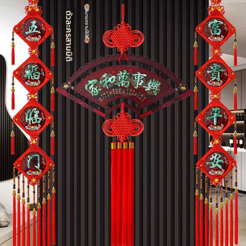 ATNPQZ | Large Chinese Knot Blessing Word Decorative Hanging Jade and Peach Wood Fan Shape ราคา 2,148 บาท*ส่งฟรี