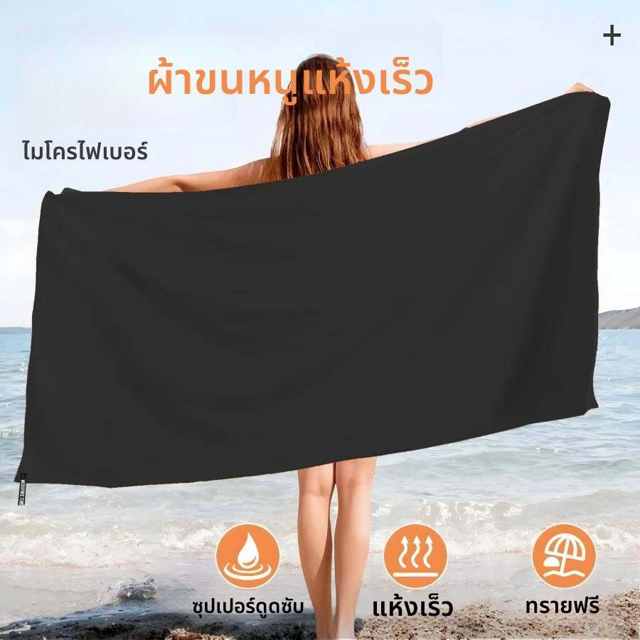 ผ้าขนหนูกีฬา ผ้าขนหนูว่ายน้ําแห้งเร็วสําหรับว่ายน้ํา สระว่ายน้ํา กีฬาทางน้ํา ชายหาด/ผ้าขนหนูเดินทาง ขนาดใหญ่พิเศษ อุปกรณ์ตั้งแคมป์