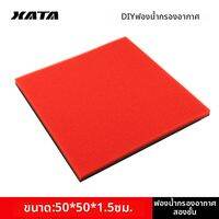 Shatai | ไส้กรองอากาศสองชั้นสำหรับมอเตอร์ไซค์ ไหลผ่านได้มาก