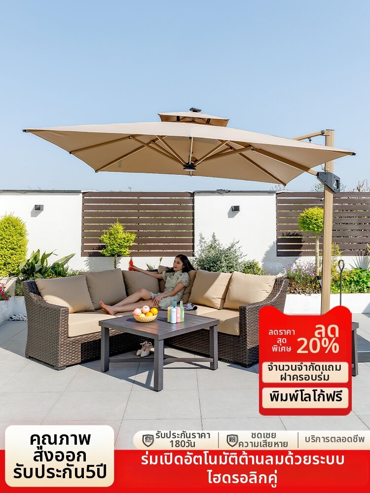 HUANGJUDE | Outdoor Garden Solar Powered LED Umbrella ราคา 12,709 บาท*ส่งฟรี