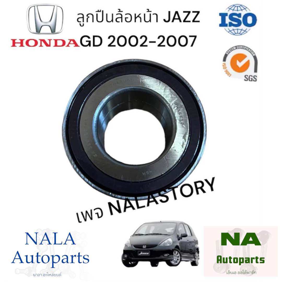 ลูกปืนล้อหน้า HONDA JAZZ 2003-2007 City 2003-2007 เบอร์ ZA38BWD26E1 NSK ของแท้ตัวติดรถ Jazz GD, City ZX ปี 03-07 ลูกปืนล้อหน้า แจ๊ส ซิตี้ NSK ราคา 520 บาท*ส่งฟรี
