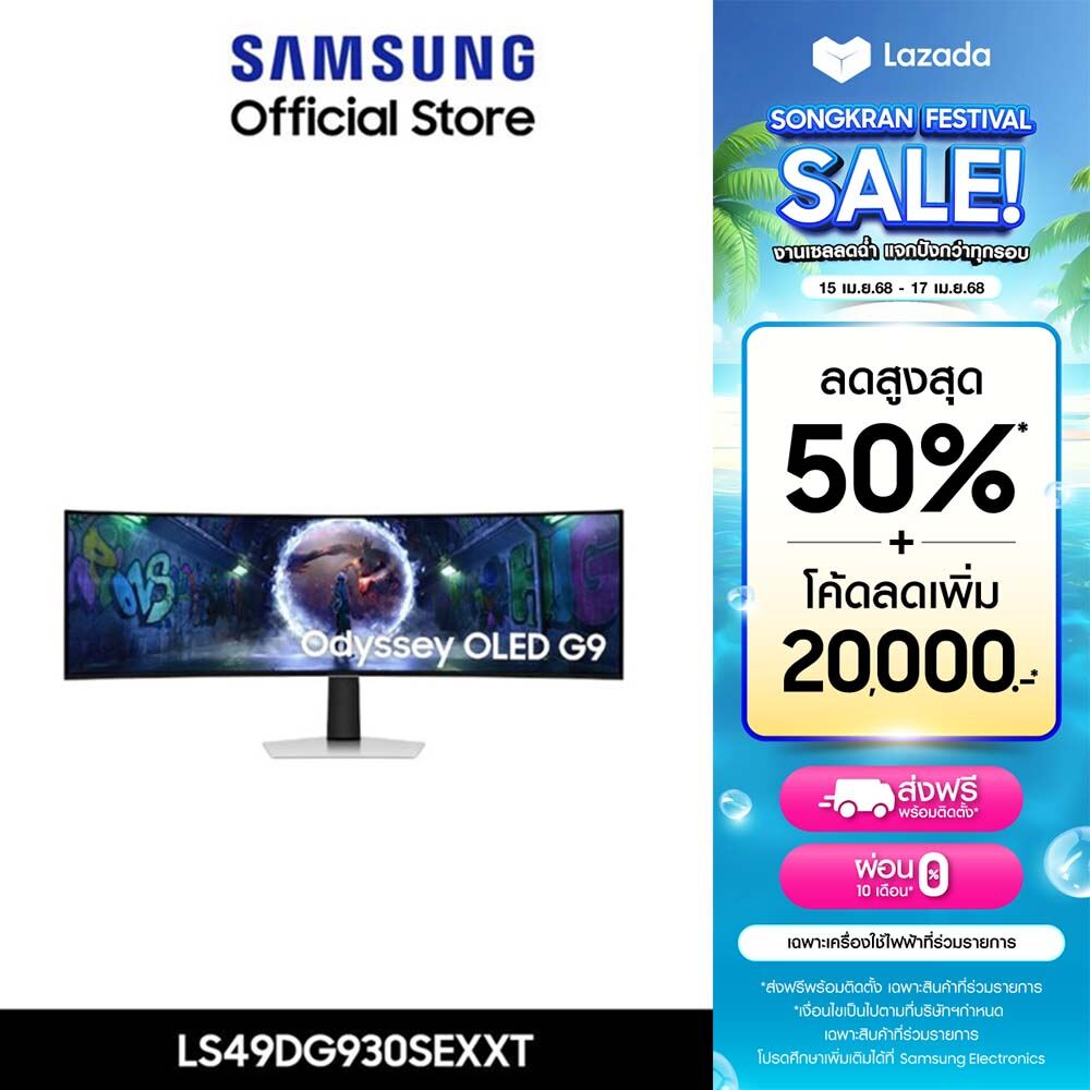 [จัดส่งฟรีพร้อมติดตั้ง] 49" Odyssey G9 G93SD DQHD 240Hz Gaming Monitor (2024) รุ่น LS49DG930SEXXT ราคา 54,990 บาท*ส่งฟรี