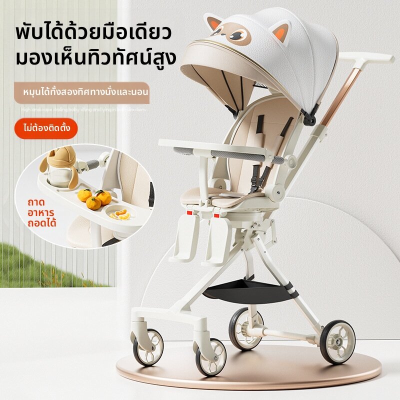 [WEIJIA | Bidirectional High View Baby Stroller with Sit and Lie Function Foldable Lightweight,WEIJIA | Bidirectional High View Baby Stroller with Sit and Lie Function Foldable Lightweight,]