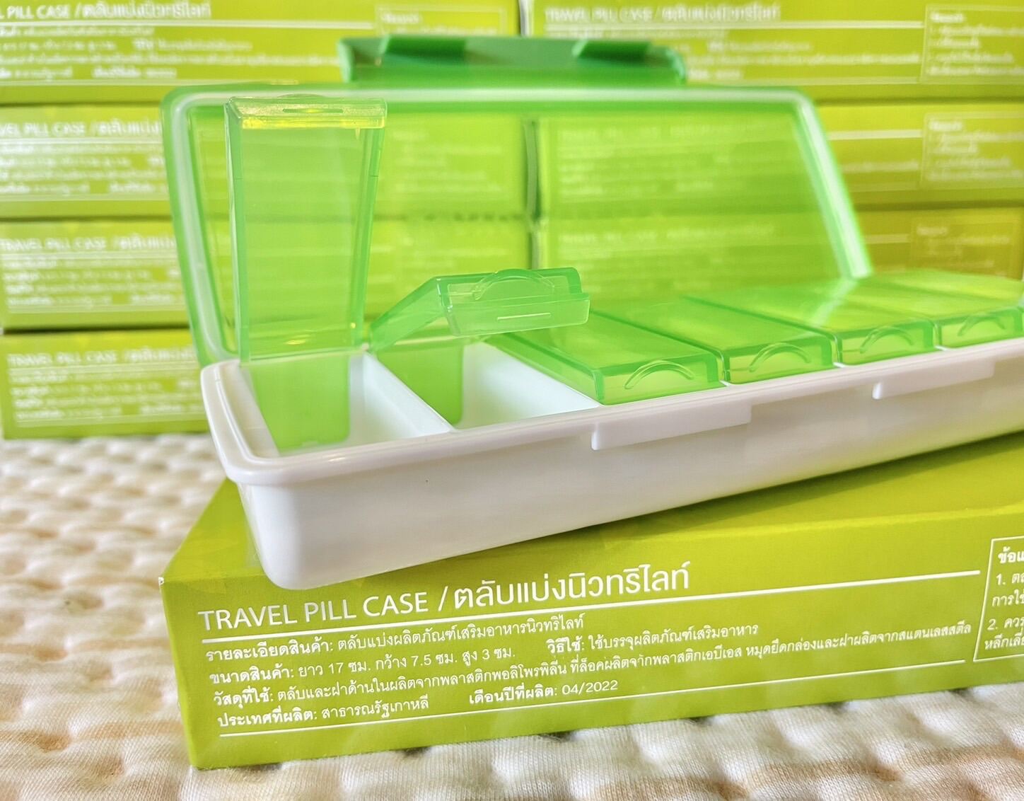 ของใหม่‼️ Travel Pill Case ตลับแบ่ง นิวทริไลท์ Amway ตลับแบ่ง ตลับยา