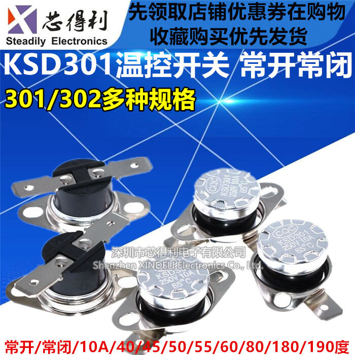 KSD301ตัวควบคุมอุณหภูมิสวิตช์ควบคุมอุณหภูมิปิดปกติเปิด40/45/85-180องศา ...