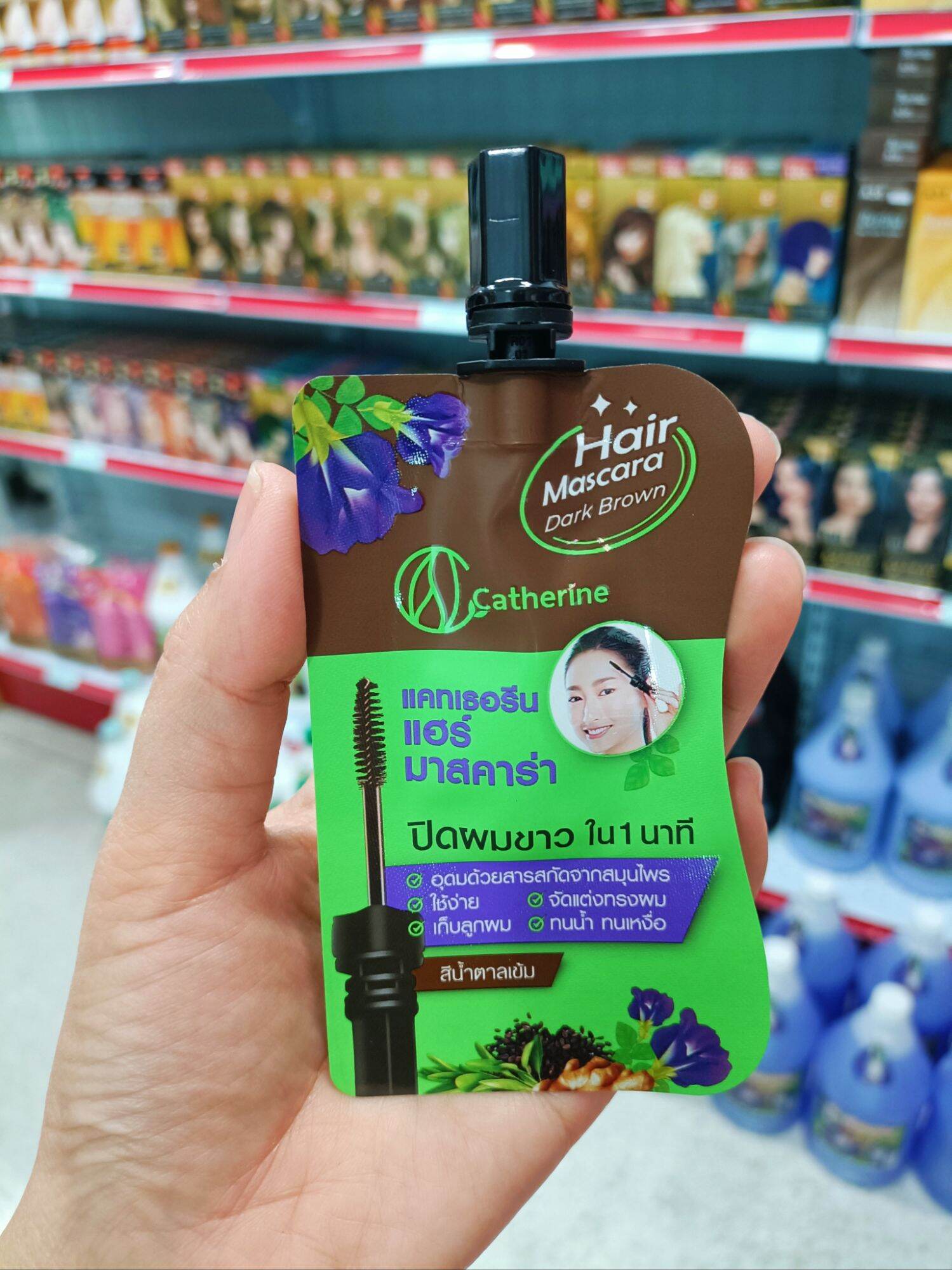 Catherine Hair mascara Dark Brown แคทเธอรีน มาสคาร่าปิดผมขาว สีน้ำตาล