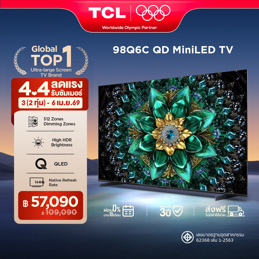 NEW 2025 TCL ทีวี 98 นิ้ว 4K Mini QLED Google TV รุ่น 98Q6C HVA Panel ระบบปฏิบัติการ Google/Gaming TV/IMAX Enhanced/MEMC 120 Hz/VRR 288 Hz/HDR10+ - WIFI , Dolby Vision & Atmos & DTS, Airplay 2, 2.1 Audio [ผ่อน 0% นาน 10 เดือน] - ยี่ห้อ TCL ราคา 109,090 บาท*ส่งฟรี