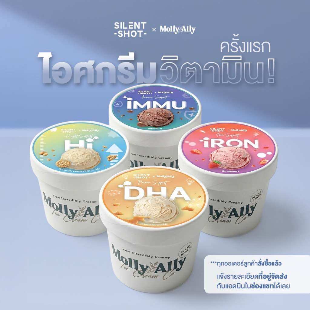 🍨 Molly Ally X Silent Shot Gift Set Ice Cream | Ice Cream Mixed with Food Supplement Vitamins ❤️ ราคา 1,149 บาท*ส่งฟรี