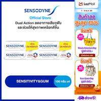 [เลือกสูตรได้] SENSODYNE TOOTHPASTE 100G X 4 CLINICALLY PROVEN TO RELIEVE SENSITIVITY เซ็นโซดายน์ ยาสีฟัน 100 กรัม แพ็ค 4 พิสูจน์ทางการคลินิกแล้วว่าช่วยลดอาการเสียวฟัน