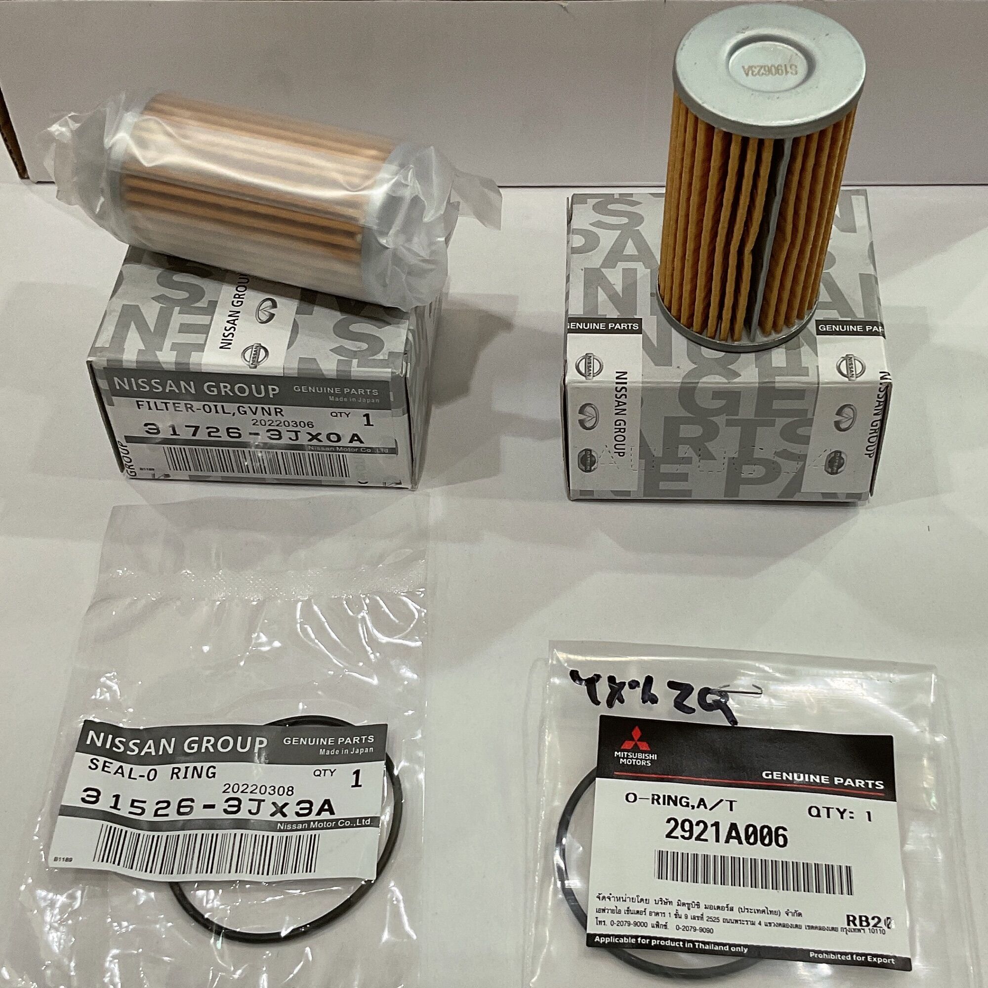 กรองเกียร์ +โอริง มี 2 ตัวเลือก Nissan Almera March Juke Sylphy Mitsubishi Mirage Attrage Suzuki Swift 1.2 ราคา 330 บาท*ส่งฟรี