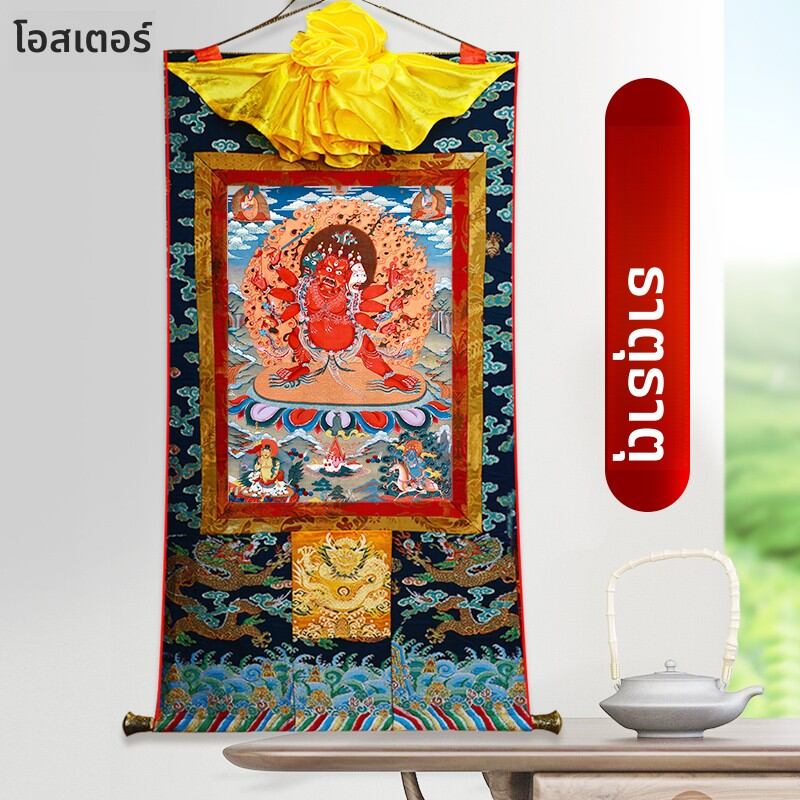 OSITE | Natural Mineral Pigment Canvas Thangka Wall Art ราคา 2,162 บาท*ส่งฟรี