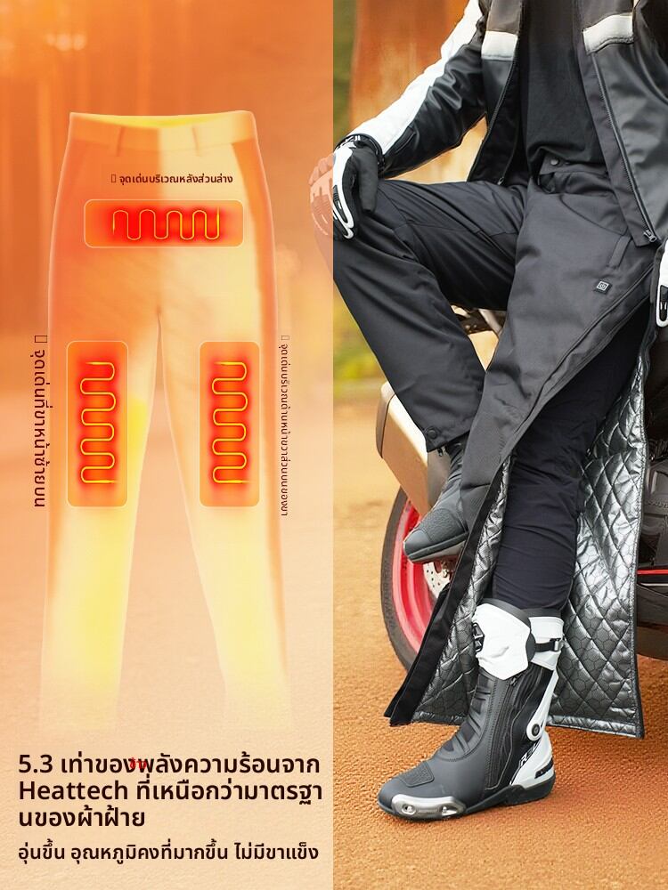 Scoyco | Heated Quick-Release Waterproof Motorcycle Pants ราคา 3,926 บาท*ส่งฟรี