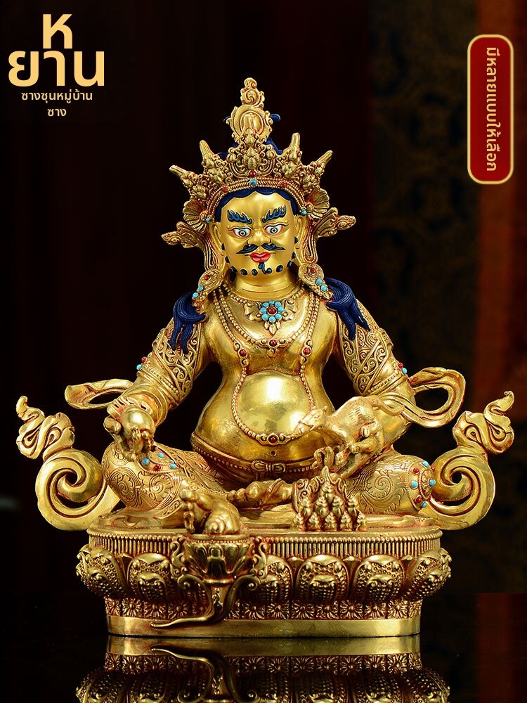 ZANGCUN | Home Decor Tibetan Yellow Jambhala Copper Statue ราคา 3,661 บาท*ส่งฟรี