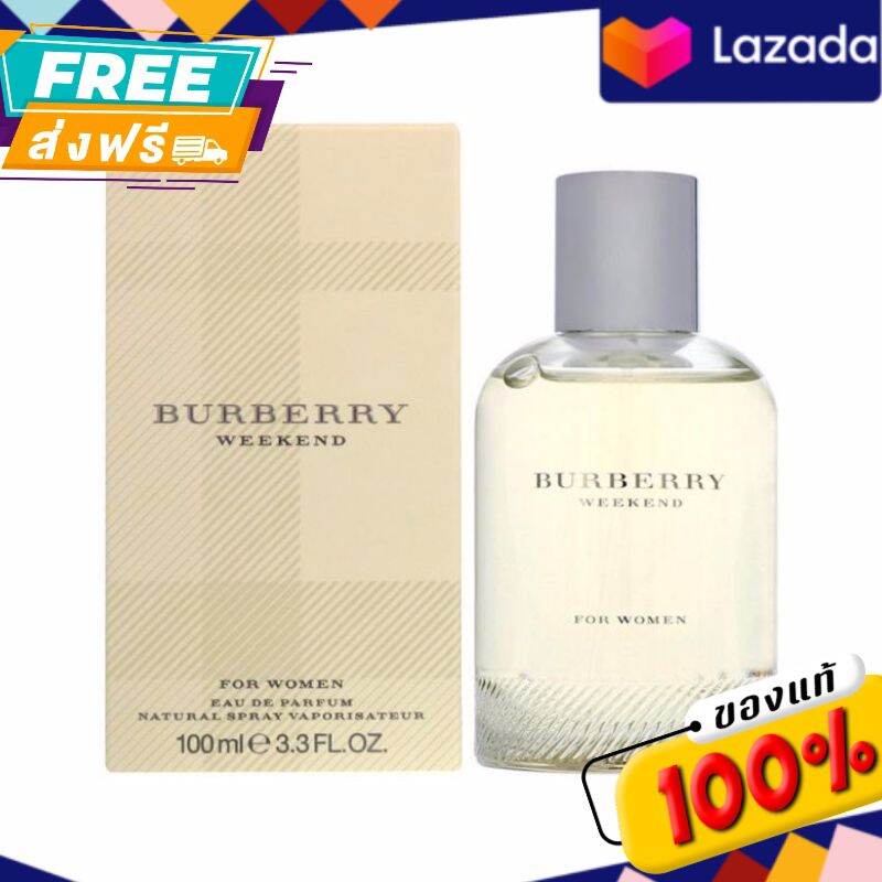 Burberry weekend outlet lazada