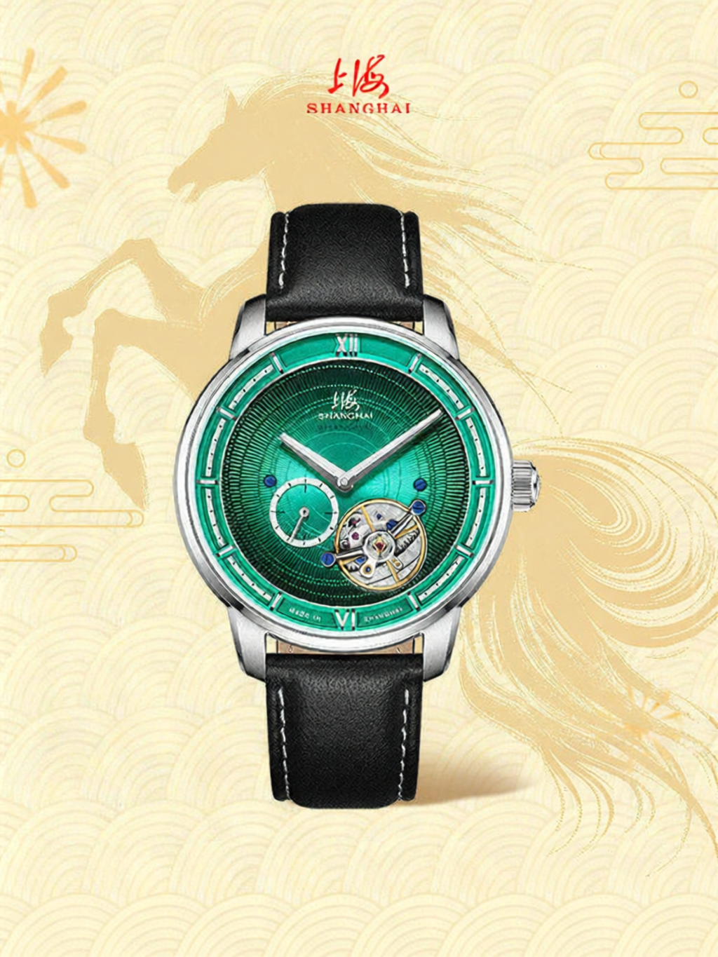 Shanghai | Carrousel Mechanical Wristwatch 43mm ราคา 96,162 บาท*ส่งฟรี