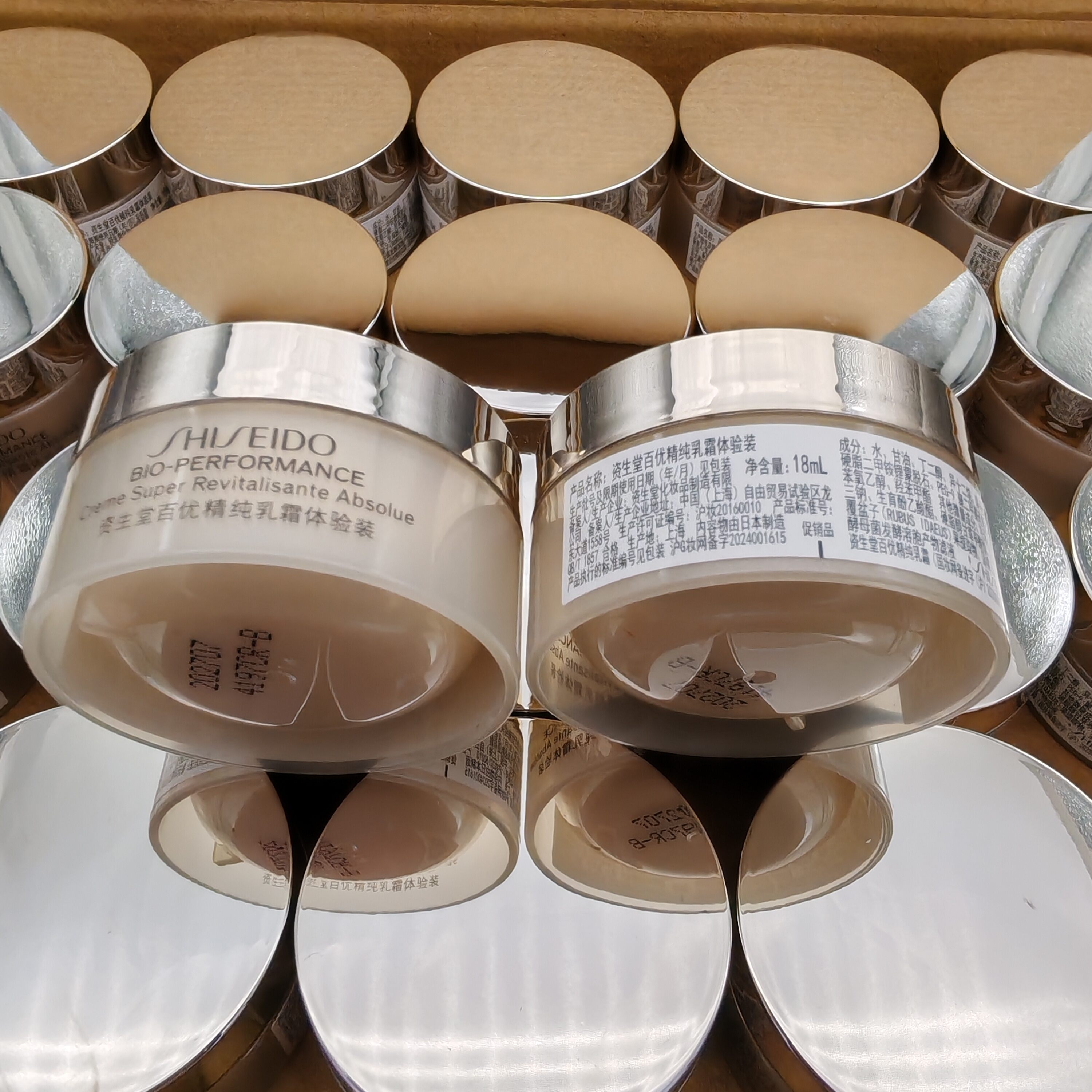 Deep Moisturizing Tightening Cream 18ml ราคา 984 บาท*ส่งฟรี