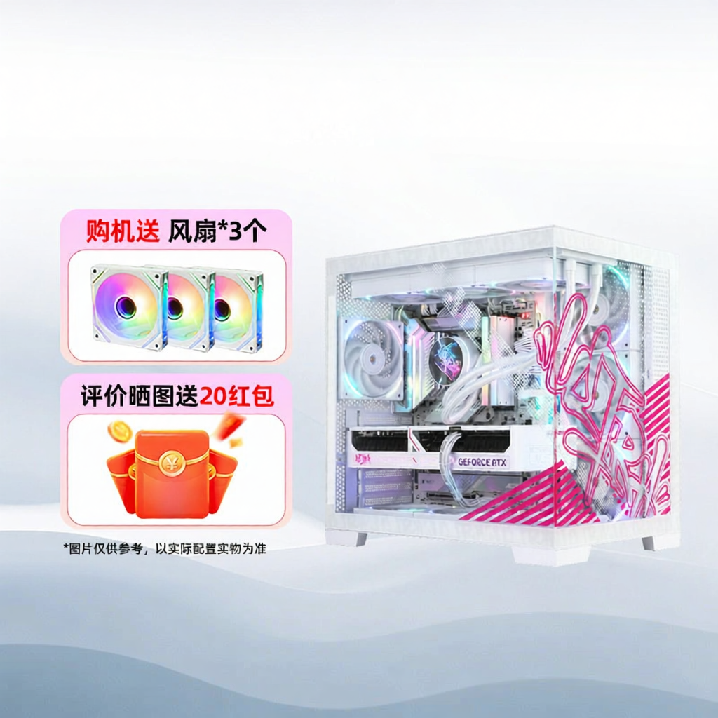 Colorful | DIY Assembled Computer 8G GPU ราคา 40,890 บาท*ส่งฟรี
