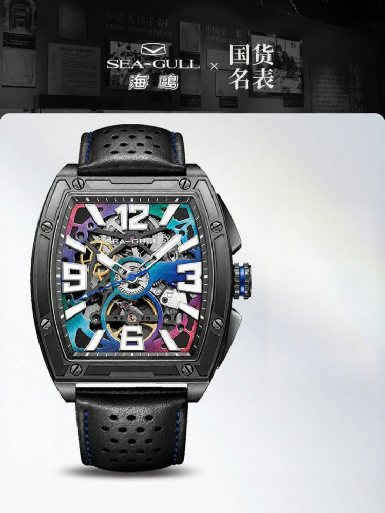 SEA-GULL | Fashion Trendy Skeleton Luminous Automatic Mechanical Men's Watch ราคา 23,527 บาท*ส่งฟรี