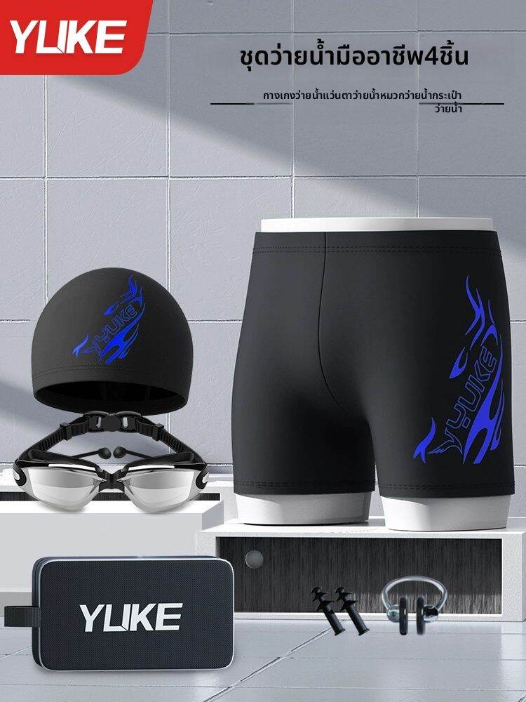 YUKE | Anti-see-through Large Size Flat Men's Swimwear Quick-dry Swimming Shorts