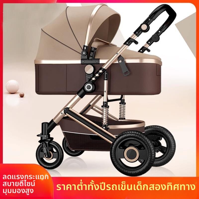 AOBIXIONG | High View Baby Stroller Adjustable Seat Portable Foldable Two-way Shock Absorption