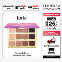 tarte Tartelette™ In Bloom Amazonian Clay Palette