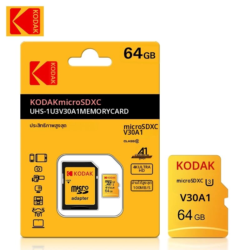 Kodak | การ์ดหน่วยความจำ Kodak Micro SD ของแท้ 64GB Class 10 ความเร็วสูง 64GB ขายส่ง การ์ด U3 สำหรับสมาร์ทโฟน แท็บเล็ต กล้อง GoPro ราคา 228 บาท*ส่งฟรี