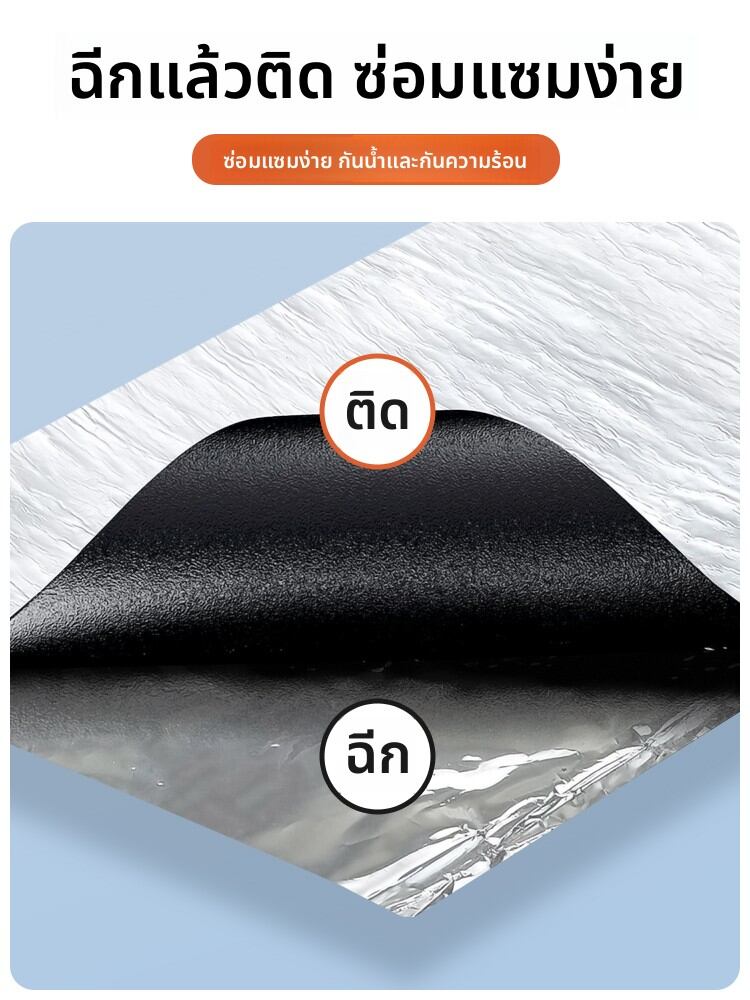 JIAYUN | Waterproof Leak Repair Material Self-adhesive Roofing Membrane ราคา 3,467 บาท*ส่งฟรี