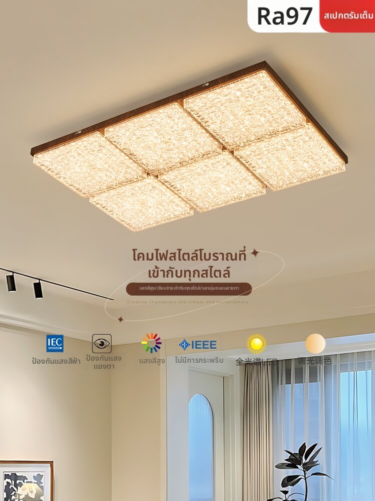 SUOYAN | Elegant Chinese Style Ceiling Light Eye-Protection Full Spectrum Smart Light ราคา 8,125 บาท*ส่งฟรี