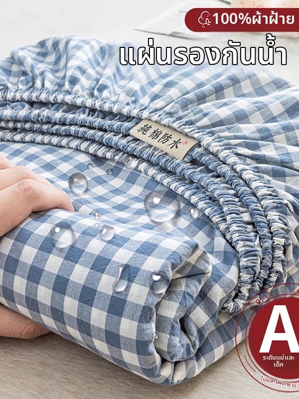 GUOXIANGQIAN | Waterproof Urine Resistant Thick Cotton Bed Skirt
