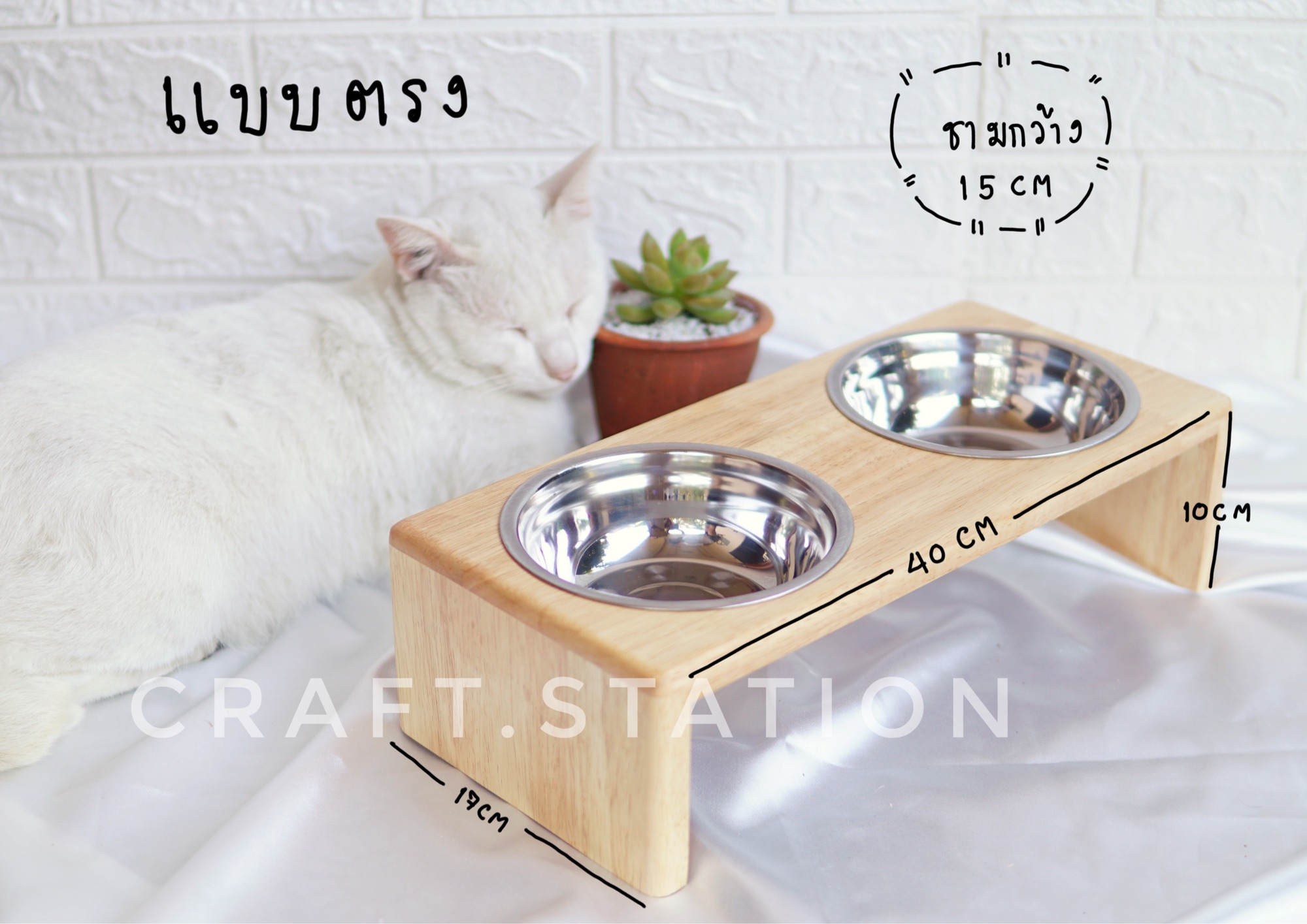 [Size S : ตรง] ชามอาหารแมว ถ้วยอาหารแมว ขนาด 2 หลุม โต๊ะพร้อมชามอาหารสัตว์เลี้ยง แมว สุนัข