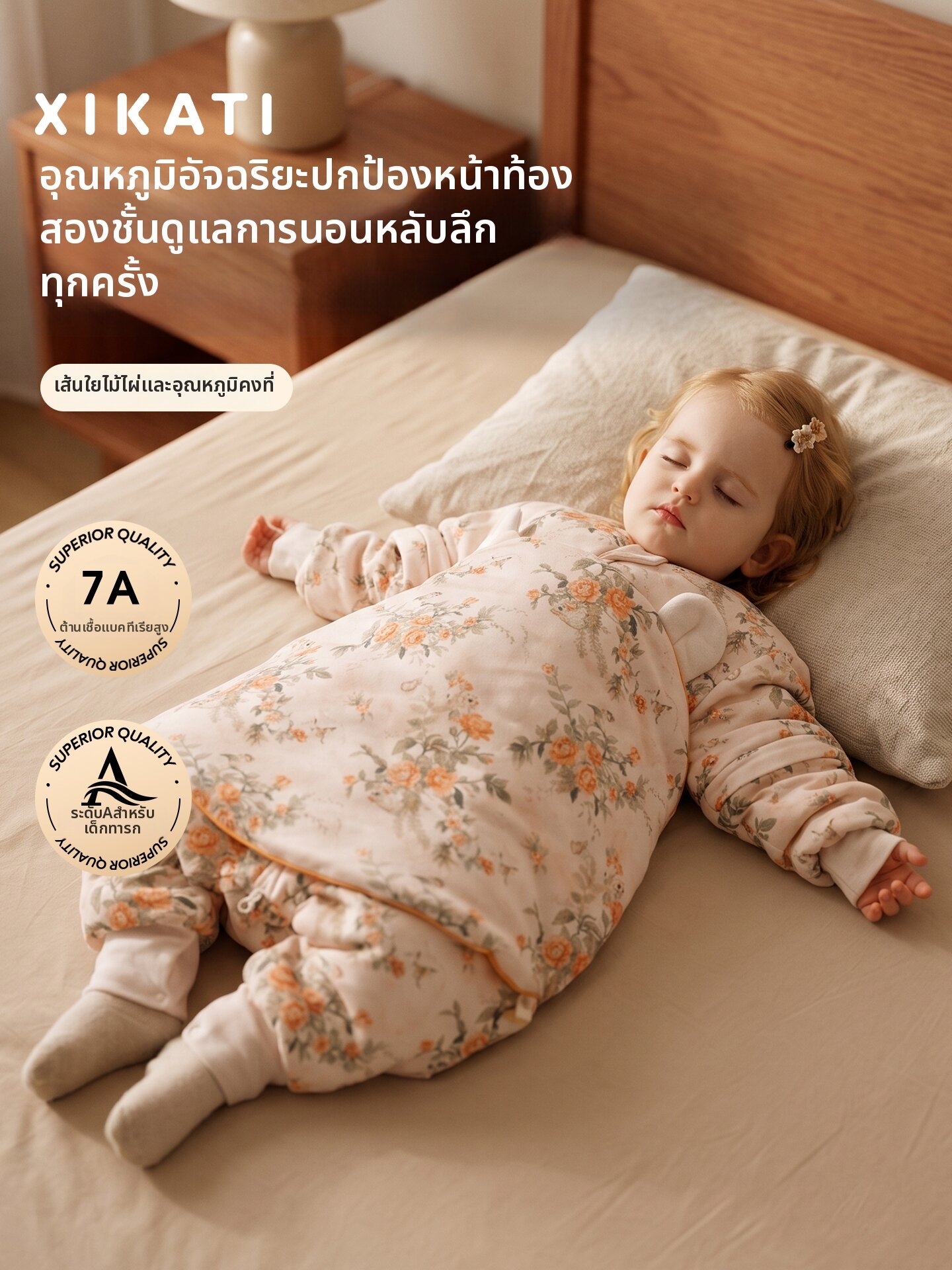 แฟชั่นและเสื้อผ้าเด็ก XIKATI ถุงนอนเด็กแบบมีขาป้องกันอุณหภูมิแบบหนา