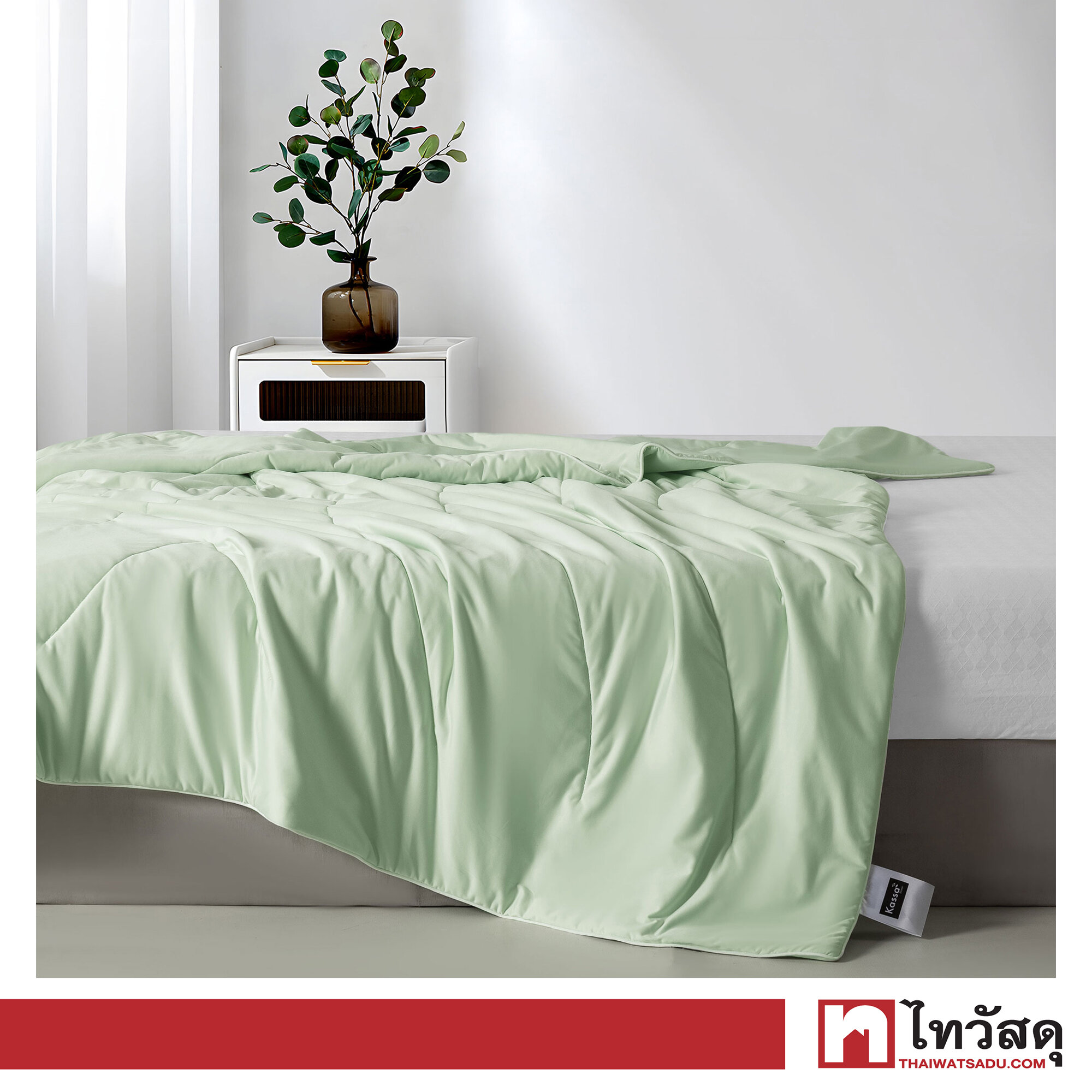 ผ้าห่ม Cooling KASSA HOME รุ่น Fcl-Basic4-GN ขนาด 60 x 80 นิ้ว สีเขียว ราคา 598 บาท*ส่งฟรี