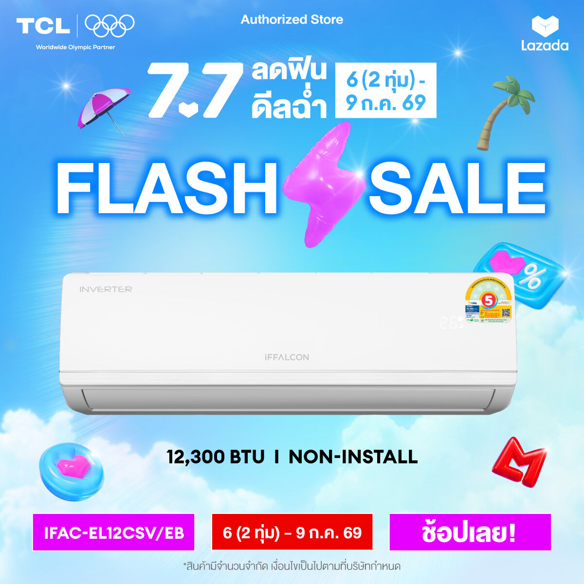 New 2026 Iffalcon under Tcl Ieco Series Inverter Air Conditioner, Size 12,300 Btu, Cools Quickly, Saves Electricity, Operates Quietly, Wall-Mounted Air Conditioner Model Ifac-El12Csv/Eb_Non-Install Installation Fee Not Included [0% Installment Payment for ราคา 12,790 บาท*ส่งฟรี