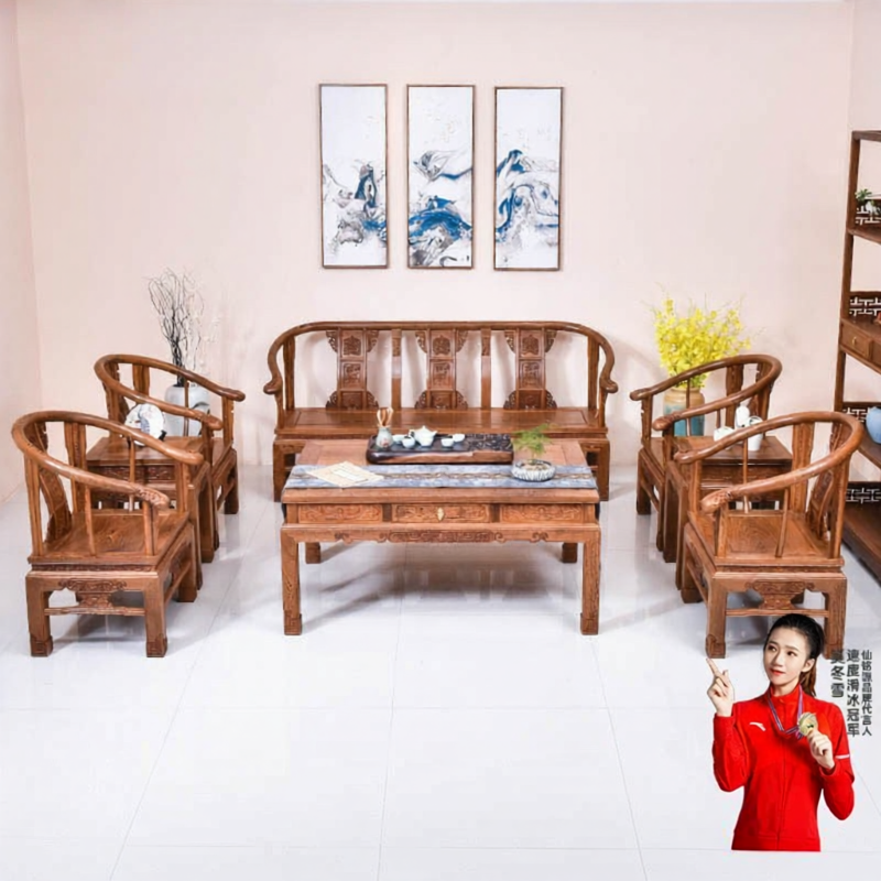 XIANMINGYUAN | Antique Style Chinese Phoenixwood Solid Wood Sofa