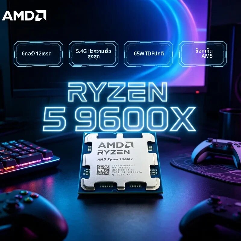 อุปกรณ์จัดเก็บข้อมูล AMD ชุดคอมพิวเตอร์เกมมิ่งราคาประหยัด CPU Ryzen 5 9600X ความเร็วสูงสุด 5.4GHz แคช L3 32MB ระบายความร้อนด้วยอากาศ 65W รองรับ AM5 DDR5 ราคา 13,913 บาท*ส่งฟรี