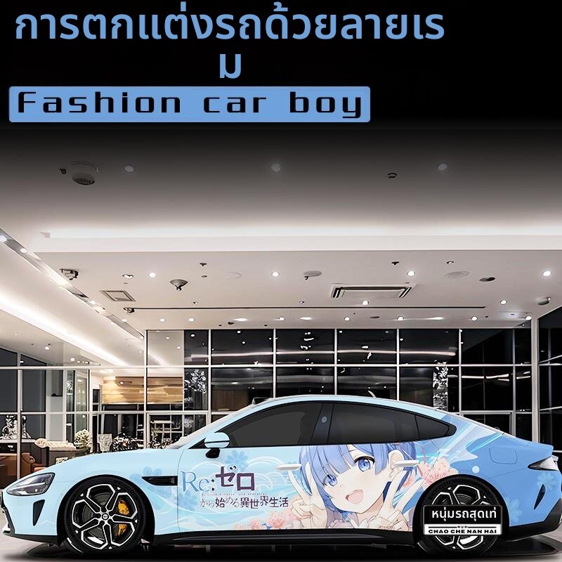 CANJING | Custom Car Wrap for Men Rim Visuals ราคา 37,469 บาท*ส่งฟรี