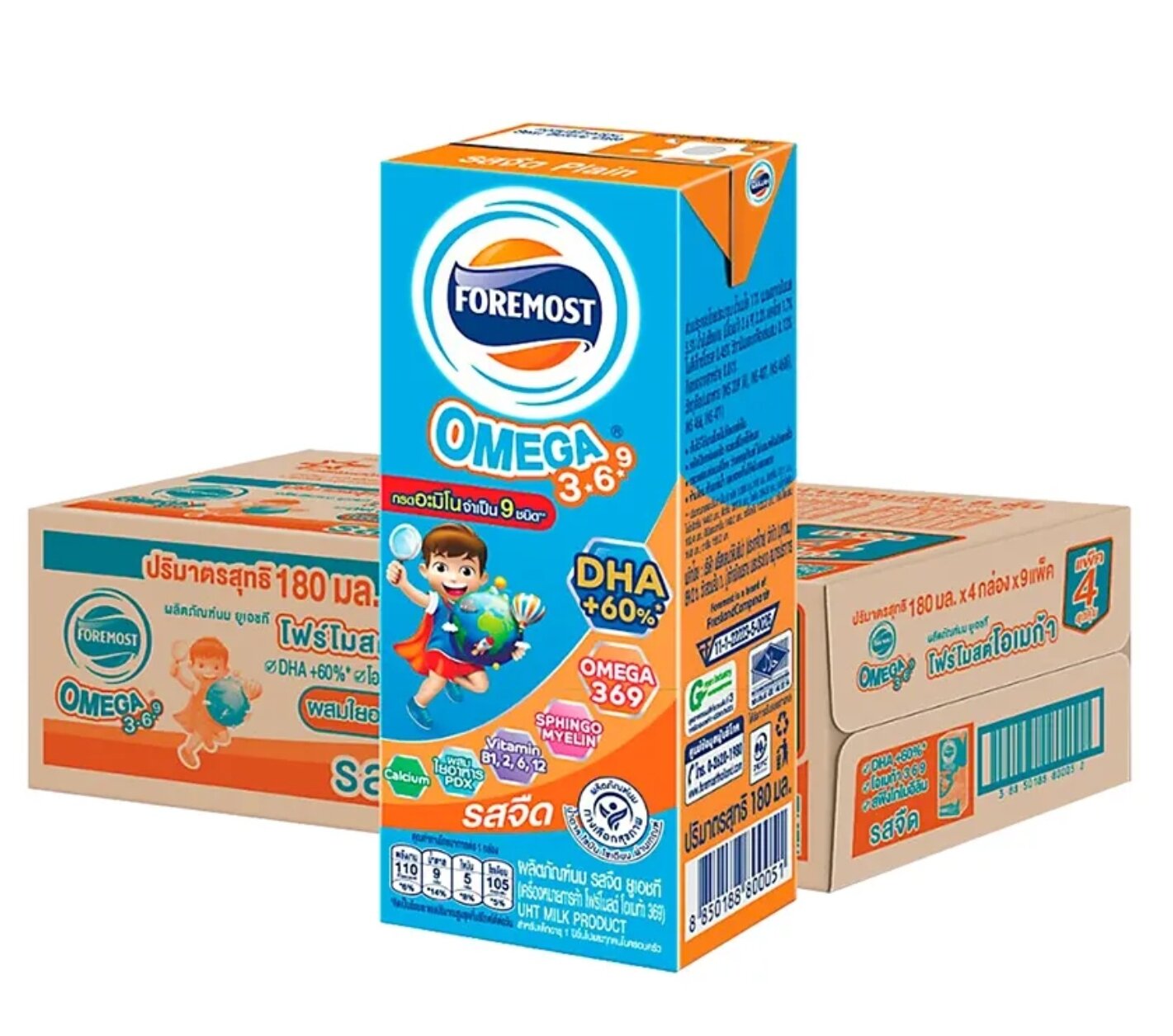 (ยกลัง) นมโฟร์โมสต์ โอเมก้า รสจืด 180มล. ราคา 371 บาท*ส่งฟรี