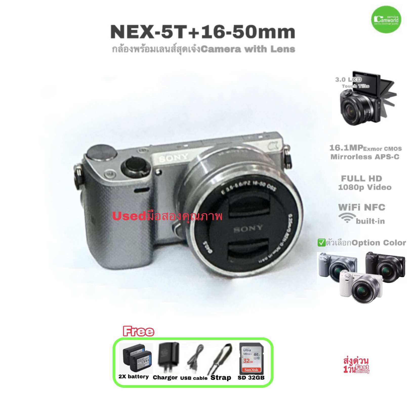 Sony Nex-5T 16.1Mp Full Hd 60I Wifi Nfc Camera with 16-50mm Lens Kit Digital Camera with Lens Premium Used Second Hand Quality ราคา 16,490 บาท*ส่งฟรี