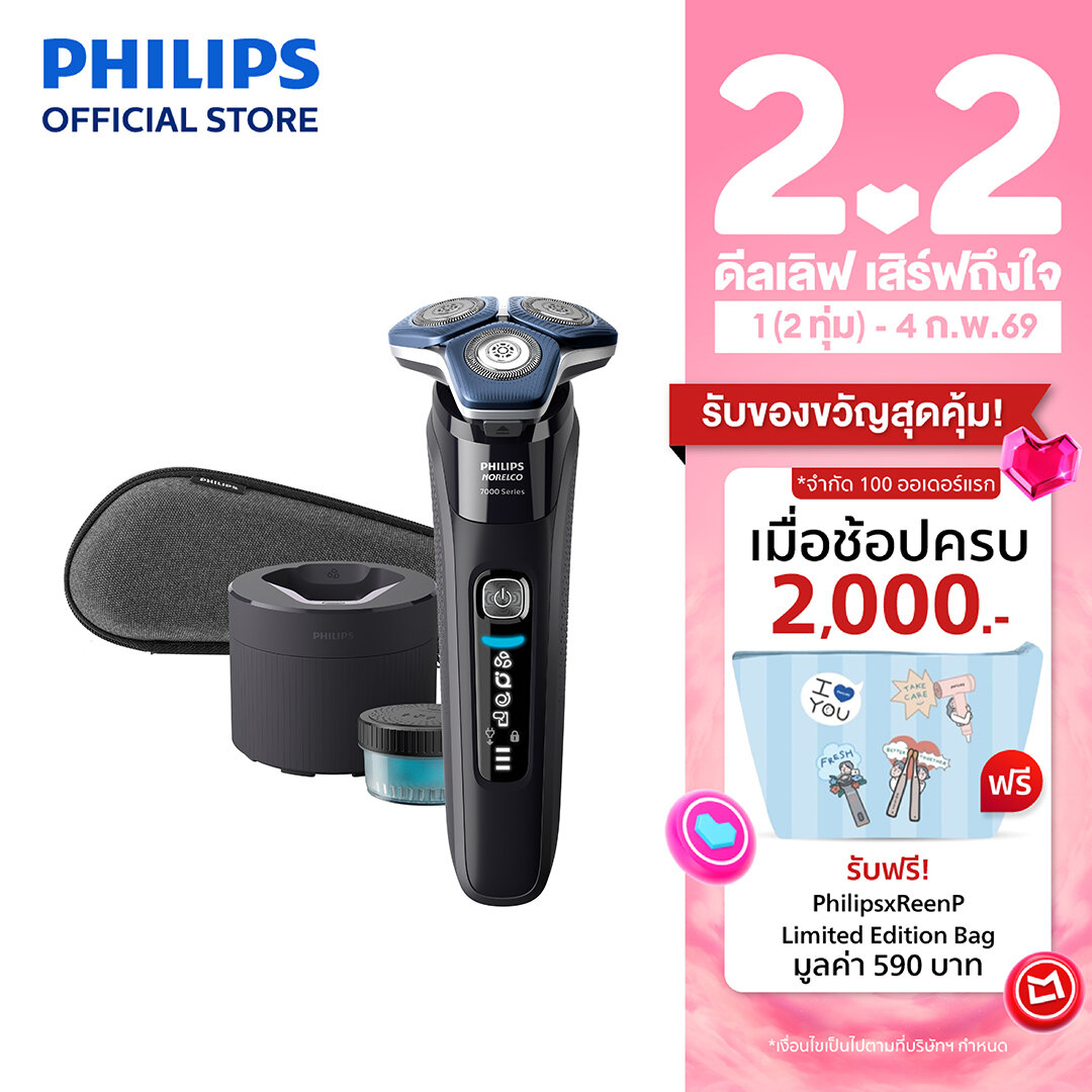 Philips ฟิลิปส์ เครื่องโกนหนวดไฟฟ้า Skin IQ เร็ว แรง สบายผิว พร้อมพอตทำความสะอาด รุ่น S7886/50 ราคา 6,040 บาท*ส่งฟรี