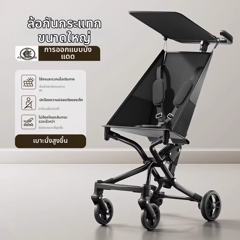 [Foldable Lightweight Portable Baby Stroller,Foldable Lightweight Portable Baby Stroller,]